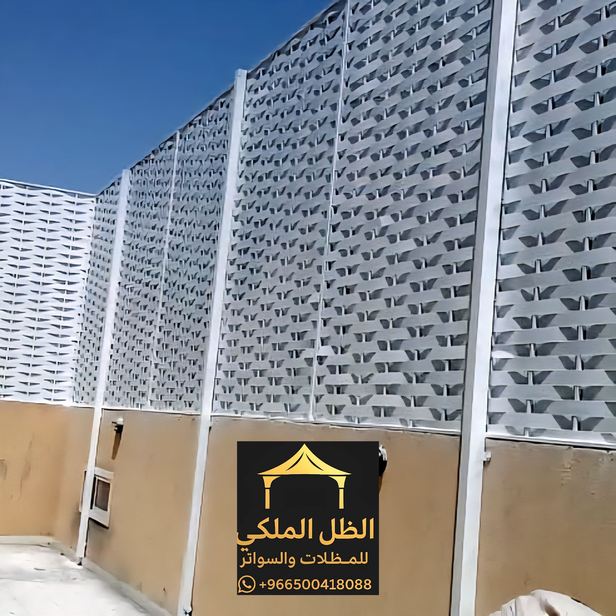 مظلات سواتر برجولات بيوت شعر ملكي جده