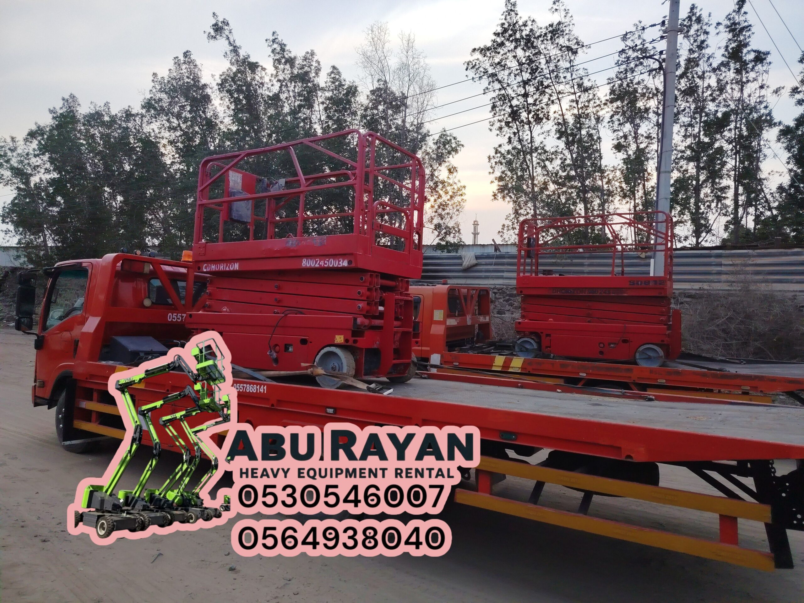 سقاله كهرباء رافعه هيدروليك سيزرلفت8متر10متر 12متر