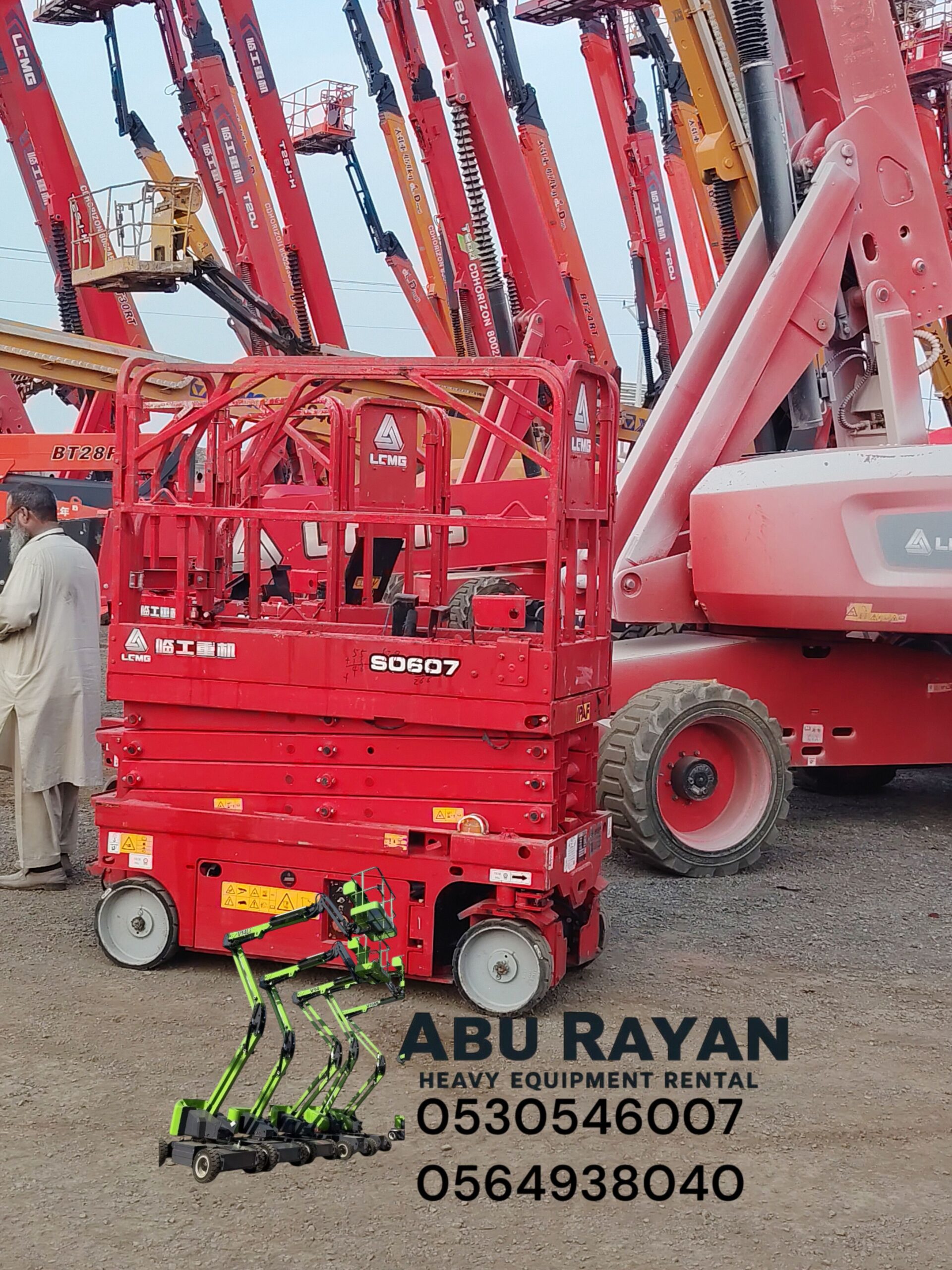 سقاله كهرباء رافعه هيدروليك سيزرلفت8متر10متر 12متر