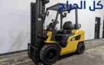 تأجير فوركلفت (رافعات شوكية) في جدة والرياض
