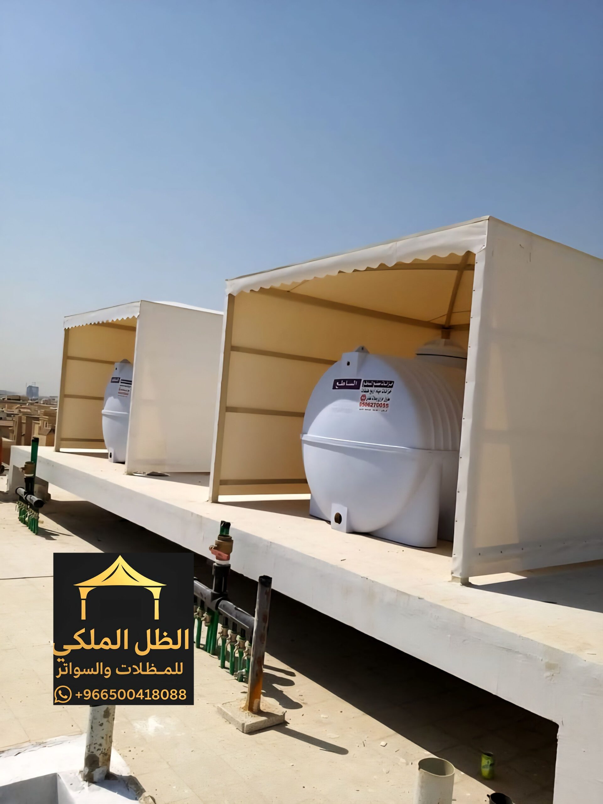 مظلات سواتر برجولات بيوت شعر ملكي جده