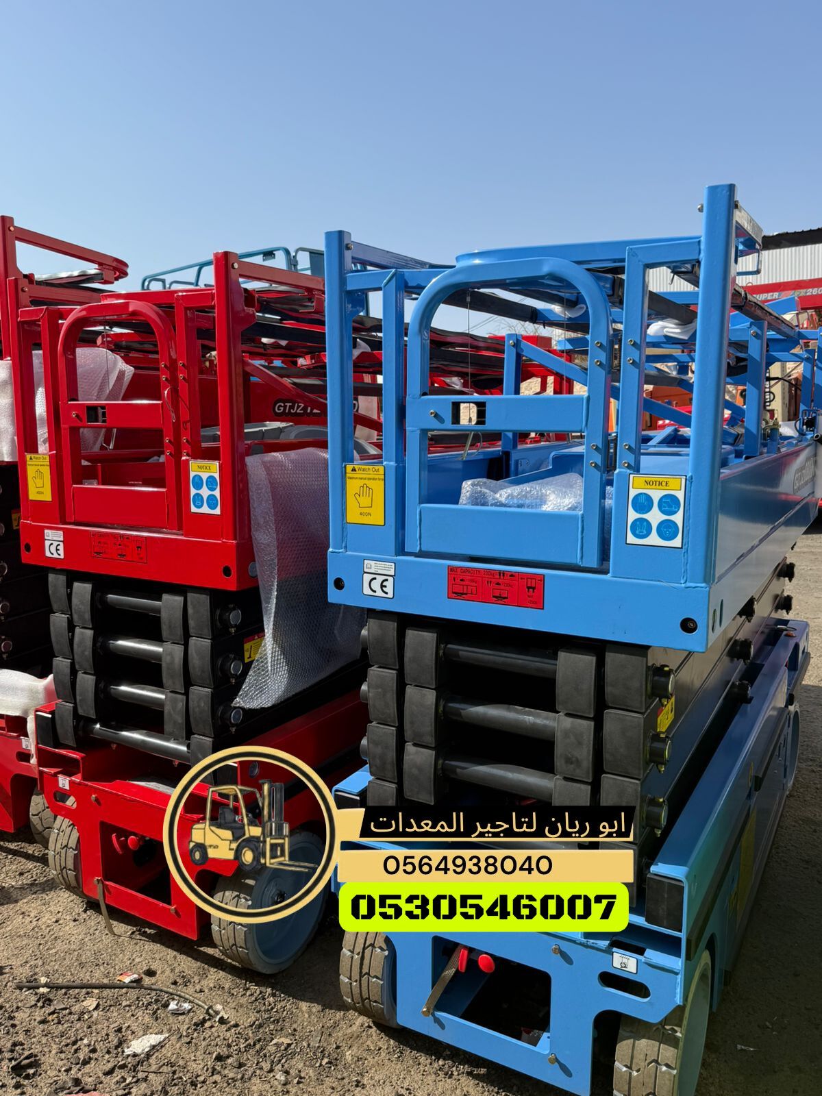 سيزر لفت 10متر 12متر 14متر 16متر كهرباء للايجار جد