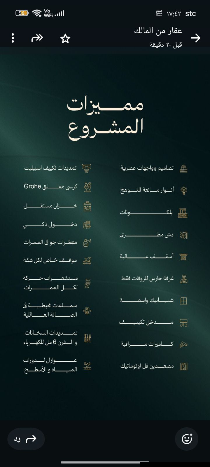 باقي عالتسليم ٣اشهر