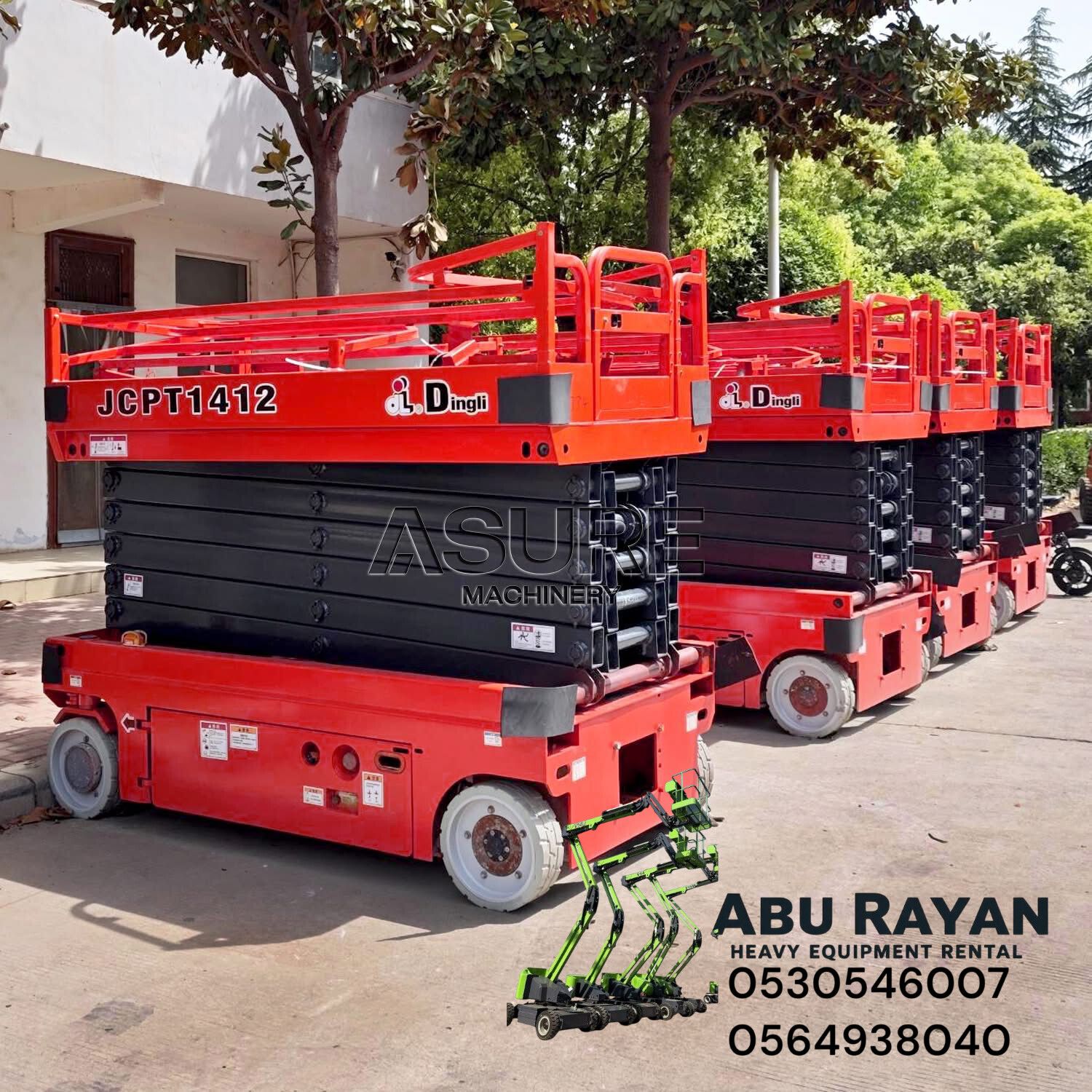 سيزرلفت رافعه مقصيه 6متر 8متر 10متر 12متر 14متر 16