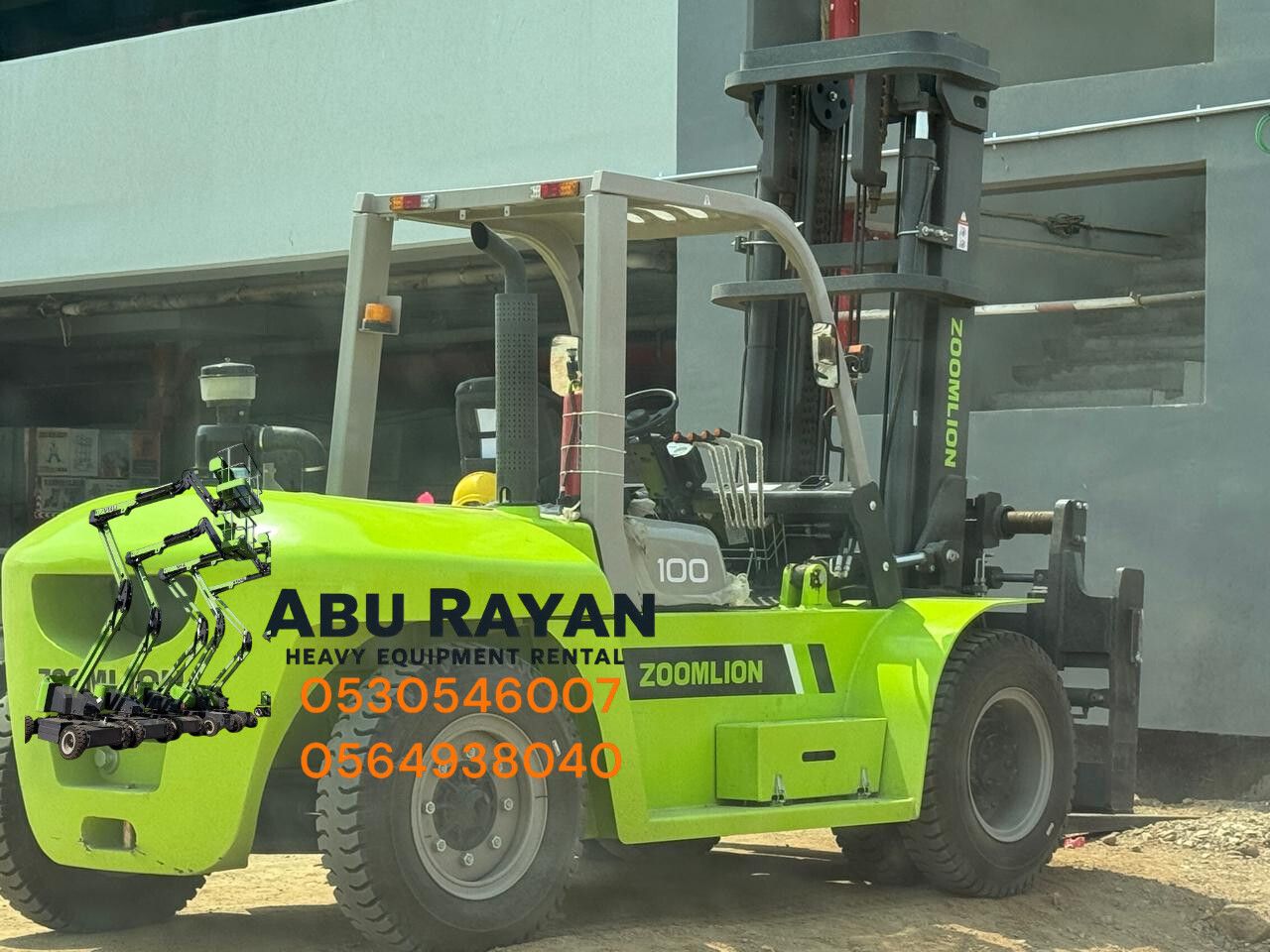 رافعه شوكيه فوركلفت Forklift د3طن 5طن7طن10طن 16طن