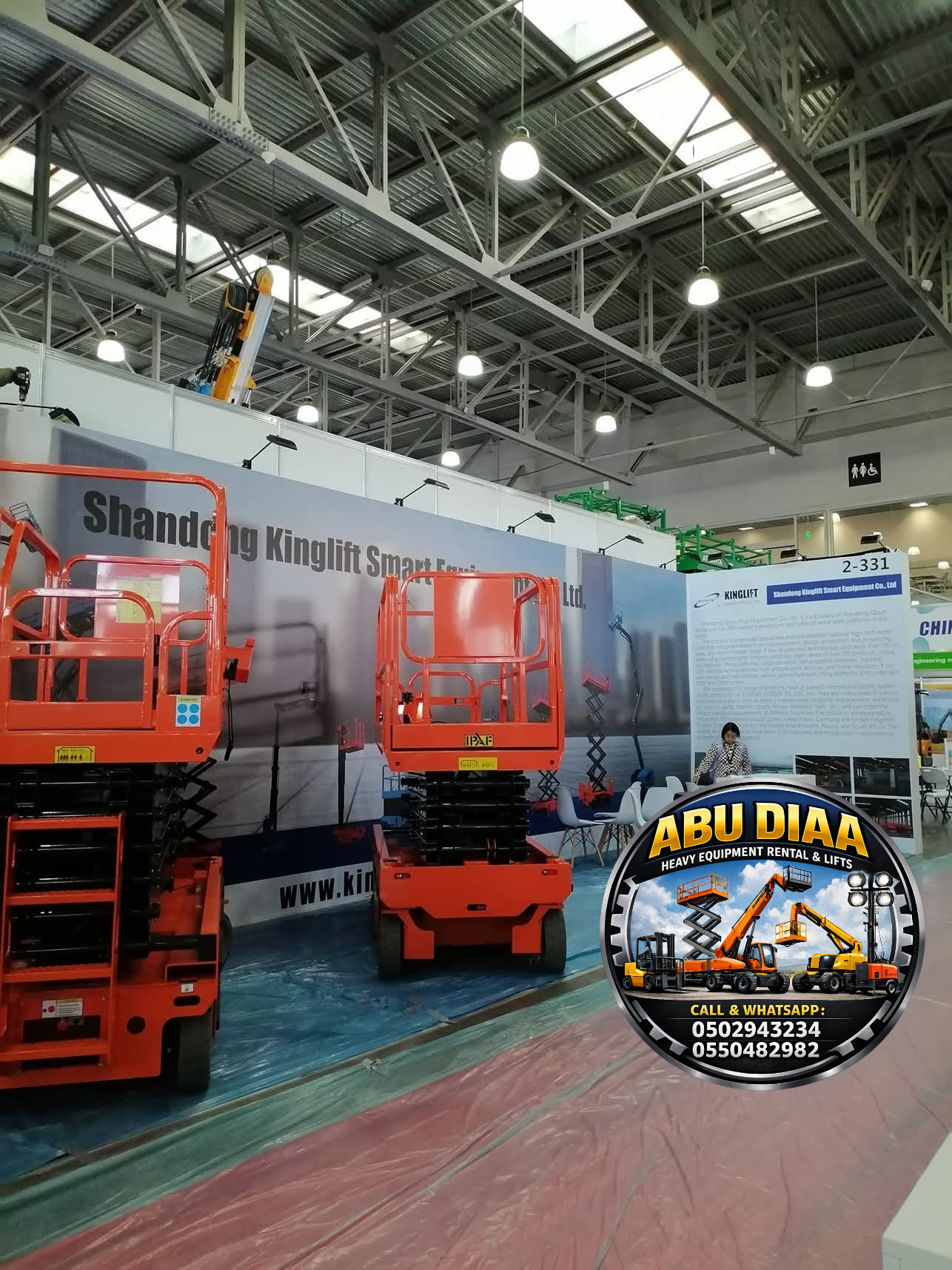 سيزرلفت ومان لفت ورافعات شوكيه وتيليهندلر جي سي بي