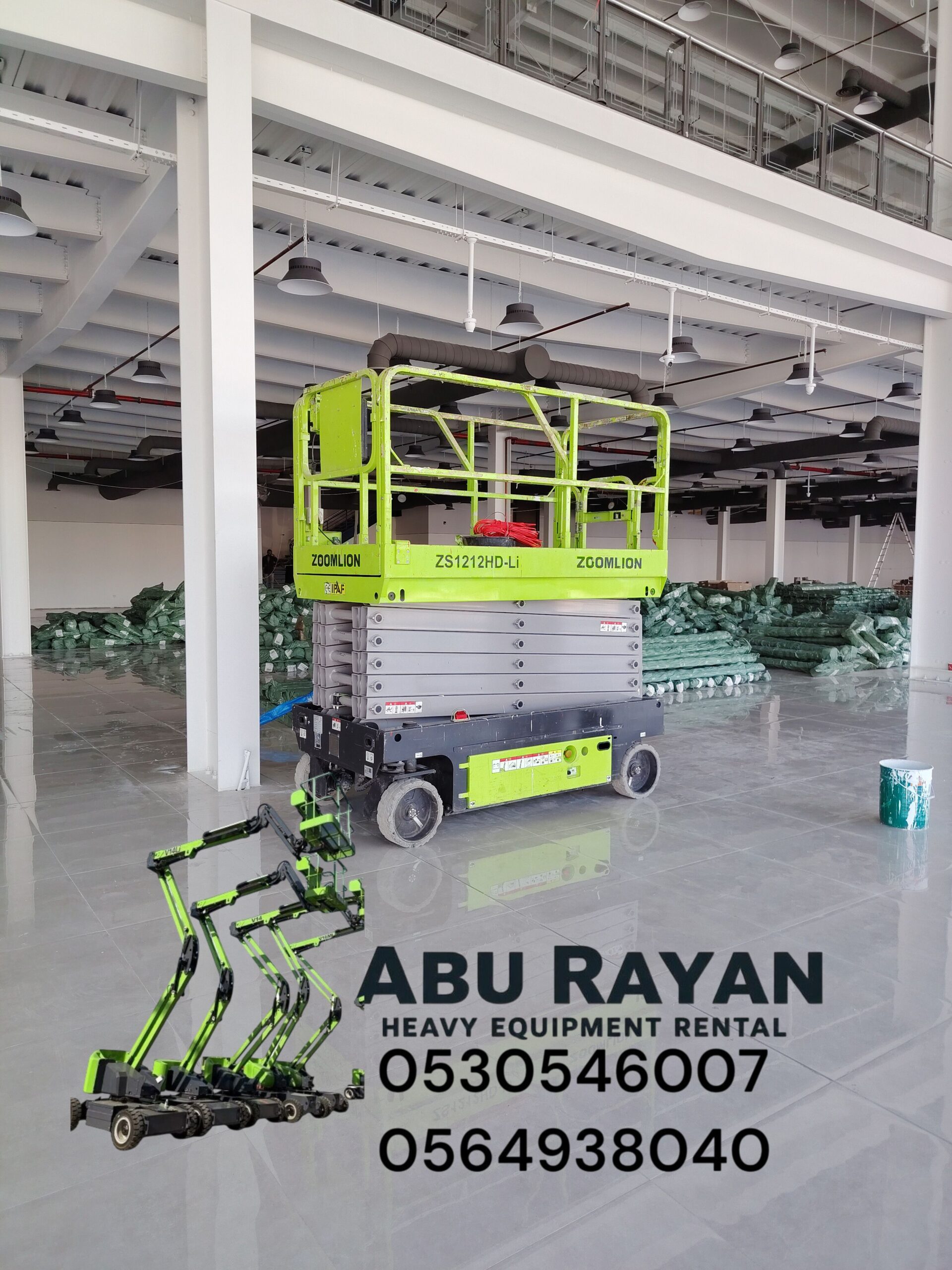 سيزرلفت سقاله كهرباء رافعه هيدروليك 12متر 14متر 16