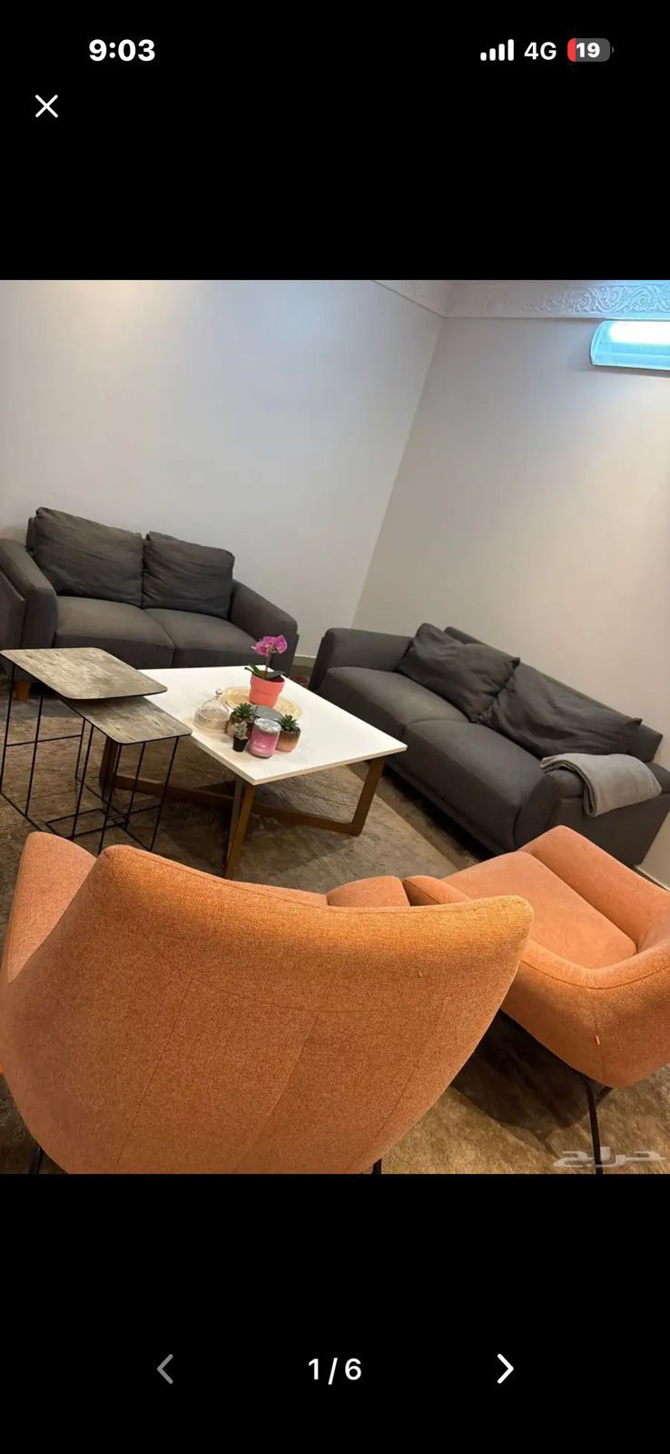 شراء اثاث مستعمل بالرياض