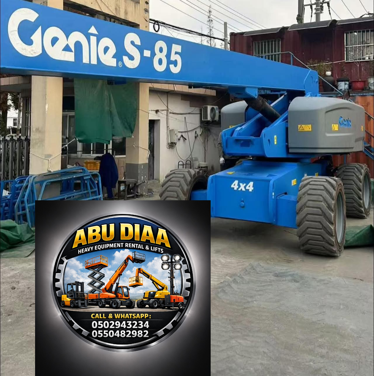 مانلفت وسيزرلفت وفوركلفت للايجار اليومي والاسبوعي