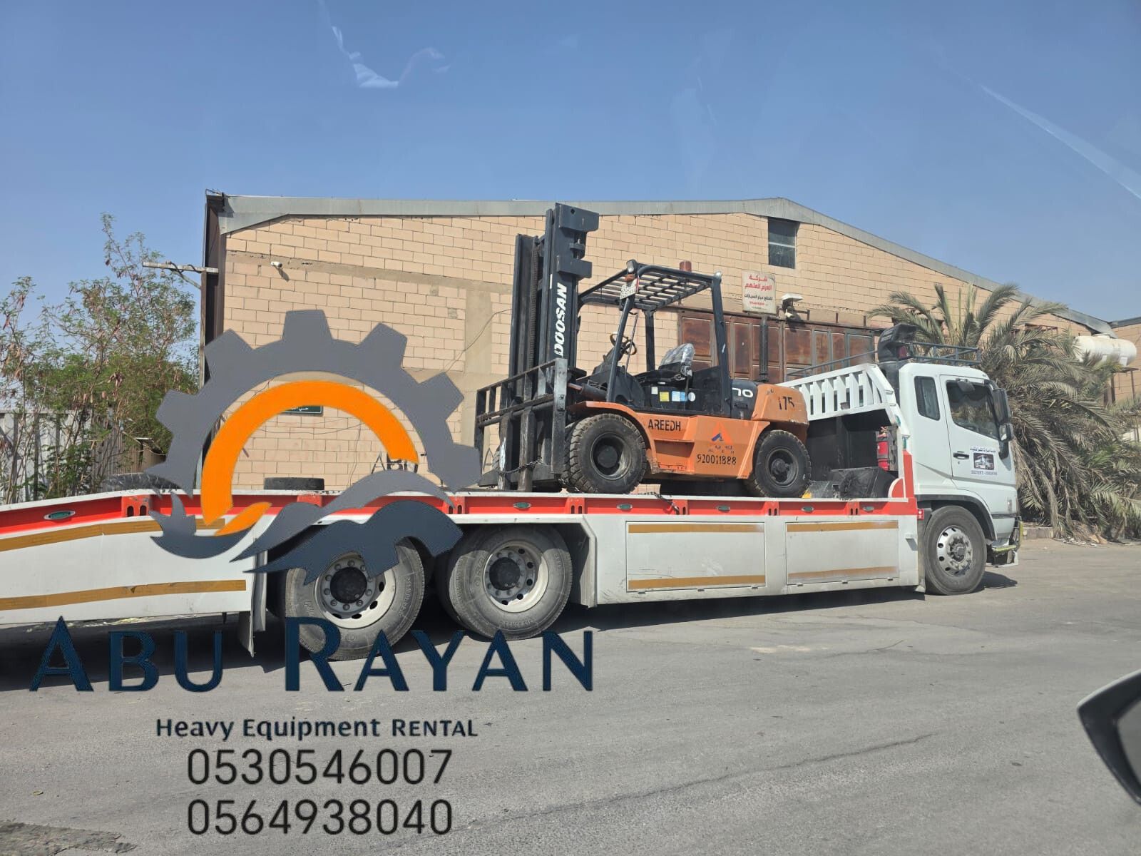 رافعه شوكيه فوركلفت Forklift د3طن 5طن7طن10طن 16طن