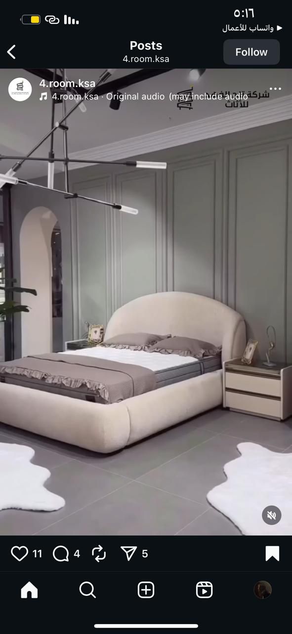 جنوب الرياض