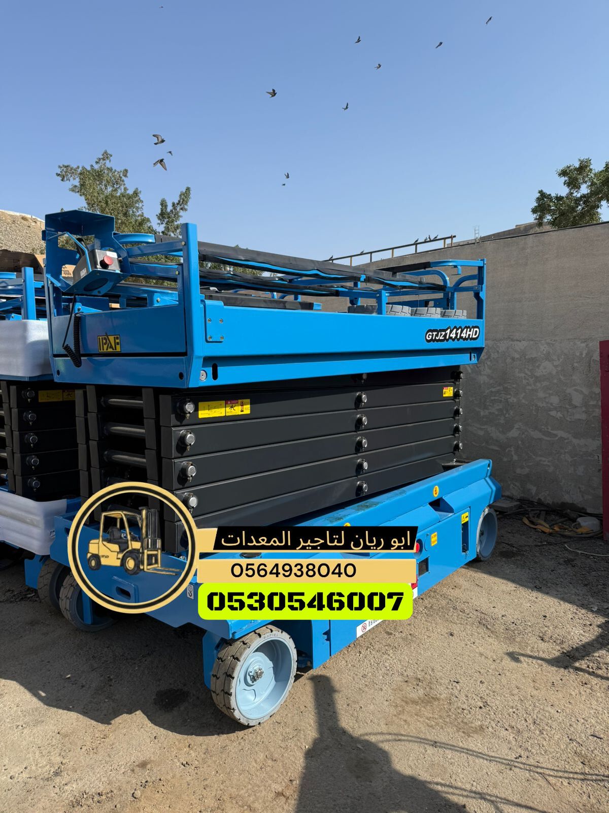 سيزر لفت 10متر 12متر 14متر 16متر كهرباء للايجار جد