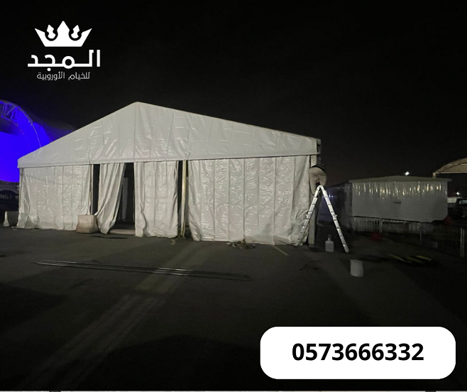 خيام اوربية,استئجار طاولة طعام,خيام اوروبى وحمامات