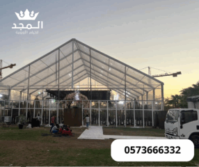 خيام-اوروبى-1