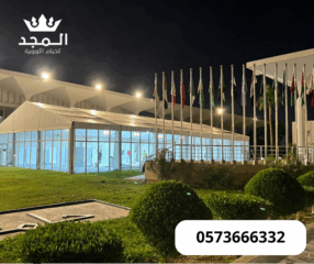 خيام-اوروبية-1-1