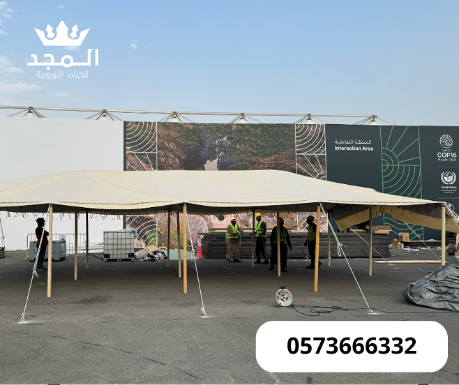 خيام شعبية, خيام اوروبى وحمامات,خيام اوربية, تاجير