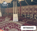 خيام شعبية,تاجير لوازم الفعاليات, تاجير خيمه,خيام