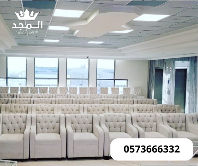 تأجير طاولات وكراس, تاجير كنبات للمناسبات,كراسى مؤ