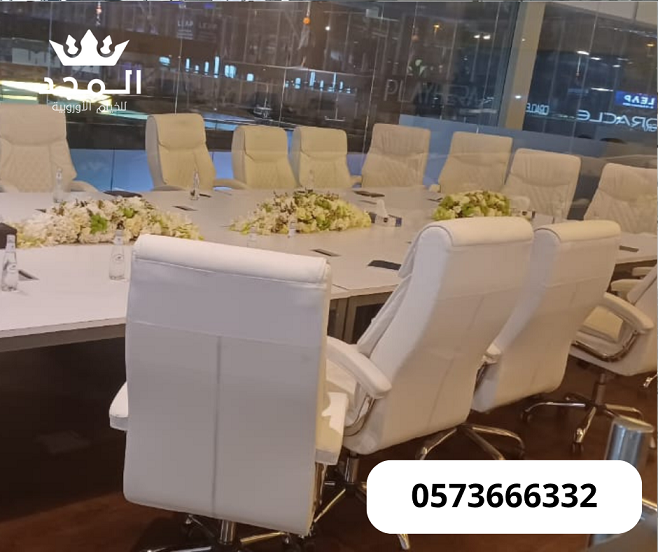 تأجير طاولات وكراس, تاجير كنبات للمناسبات,كراسى مؤ