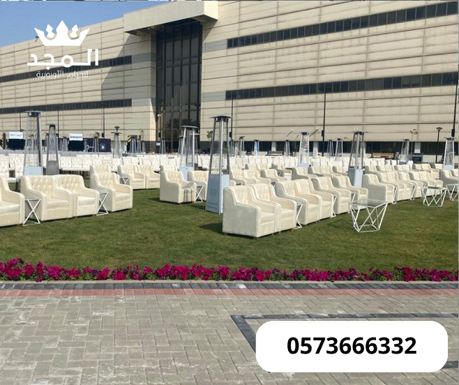 تأجير طاولات وكراس, تاجير كنبات للمناسبات,كراسى مؤ