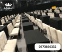 تاجير كنبات للمناسبات,تاجير لوازم الفعاليات, تاجير