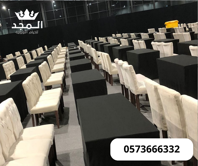 تاجير كنبات للمناسبات,تاجير لوازم الفعاليات, تاجير