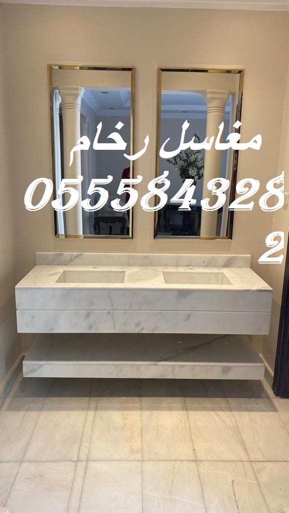 مغاسل رخام , بناء مغاسل رخام حمامات