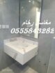 مغاسل رخام ، ديكورات مغاسل حمامات ,صور مغاسل