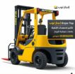 سيزرلفت للايجار رافعات شوكيه فوركلفت للايجار رافعا