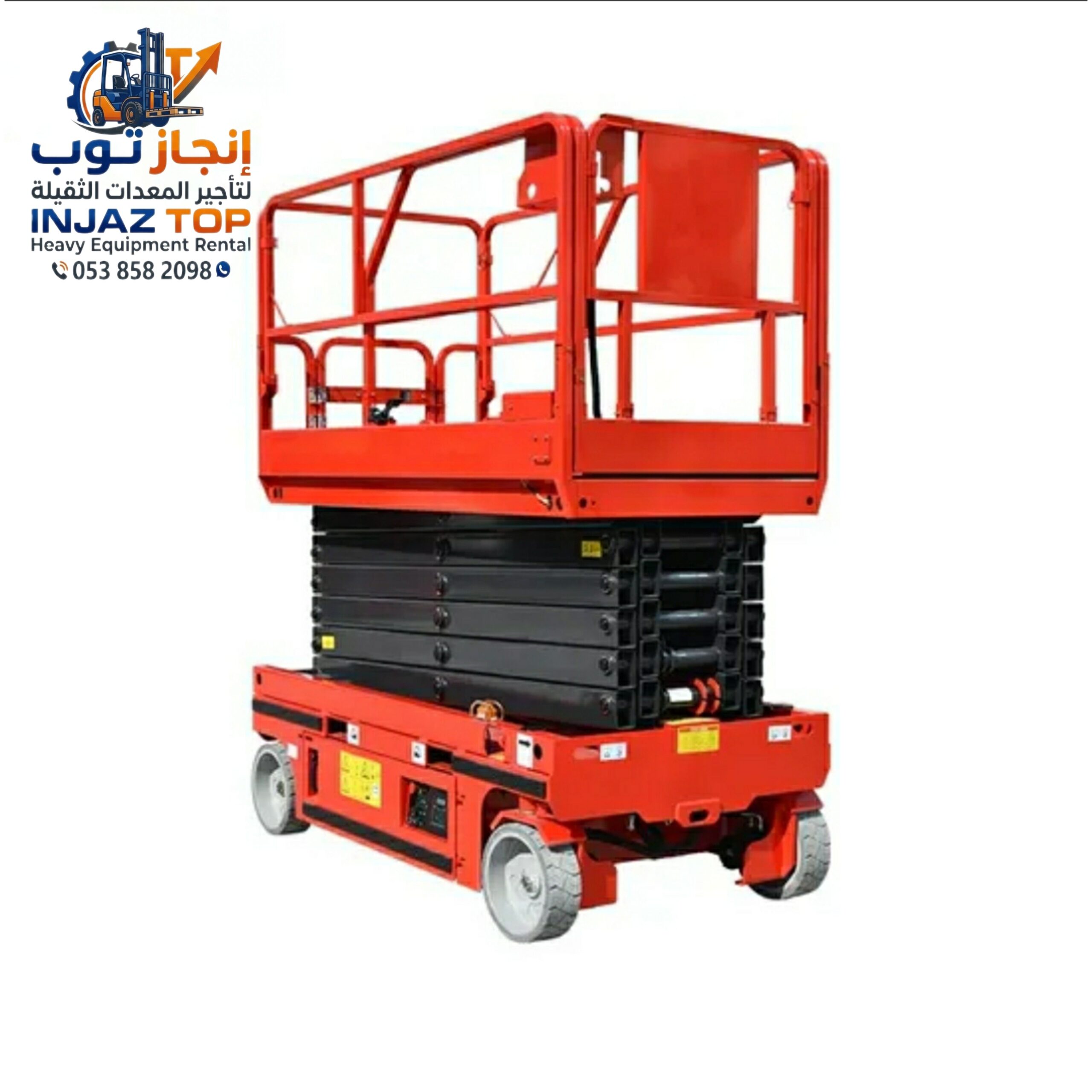سيزرلفت (رافعات مقصيه)للايجار 2026-رافعات شوكيه لل