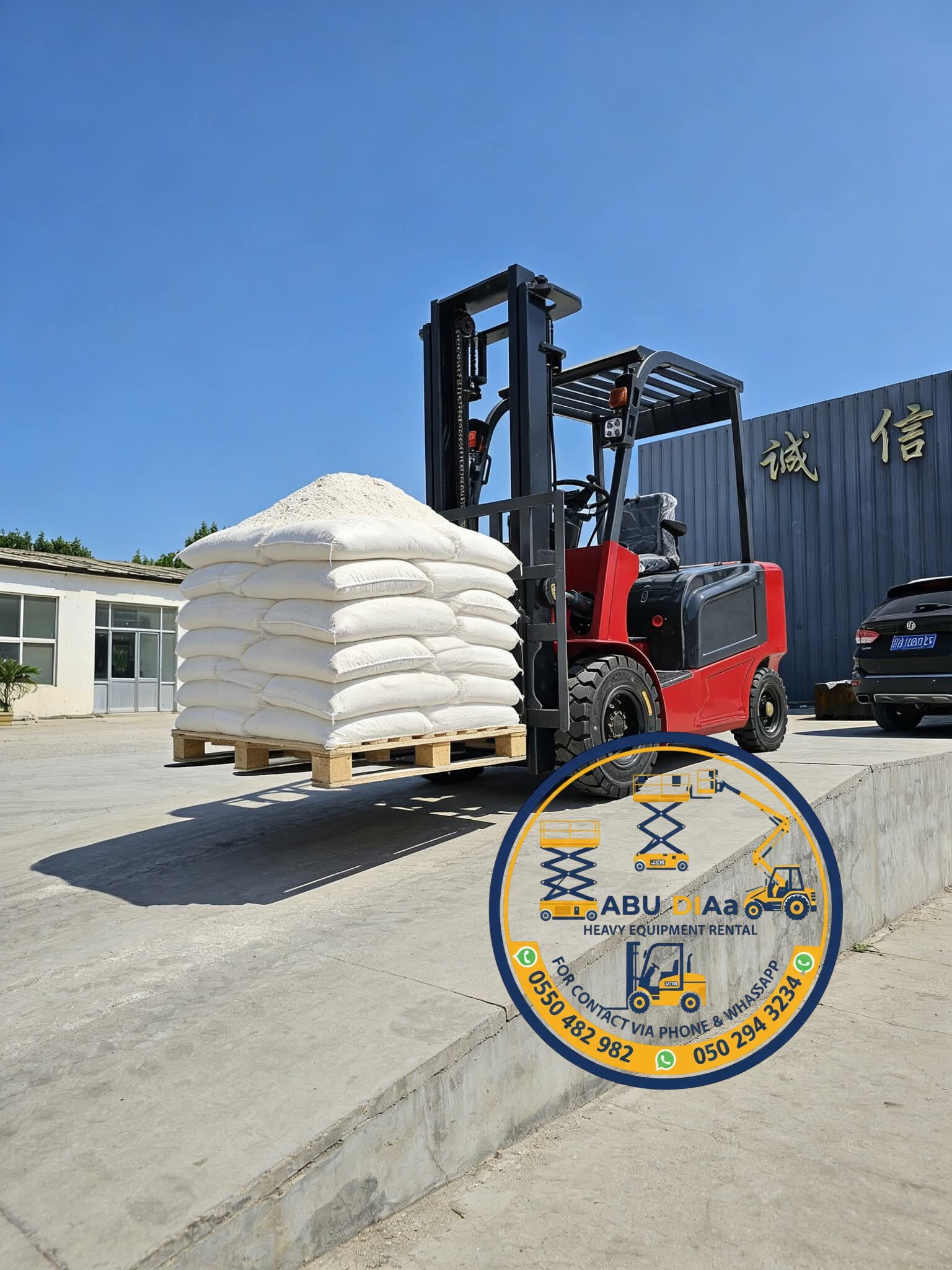 مانلفت للايجار، سيزرلفت للايجار، فوركلفت وكرينات و