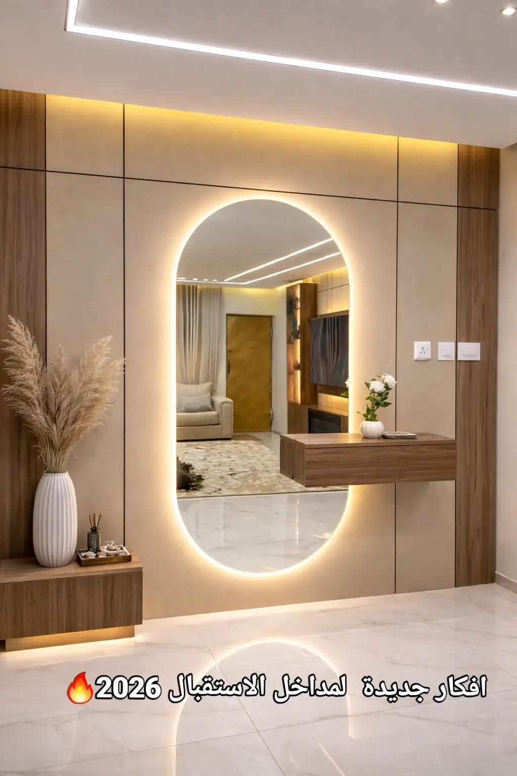 ديكورات منازل مكه