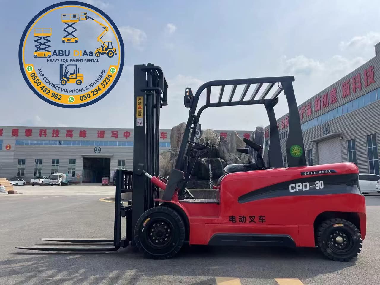 سيزر لفت للايجار ،مان لفت للايجار ،فوركلفت وكرينات