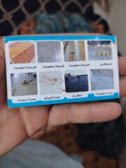 1a97fe78-11bd-4280-bb34-7a5d80600134