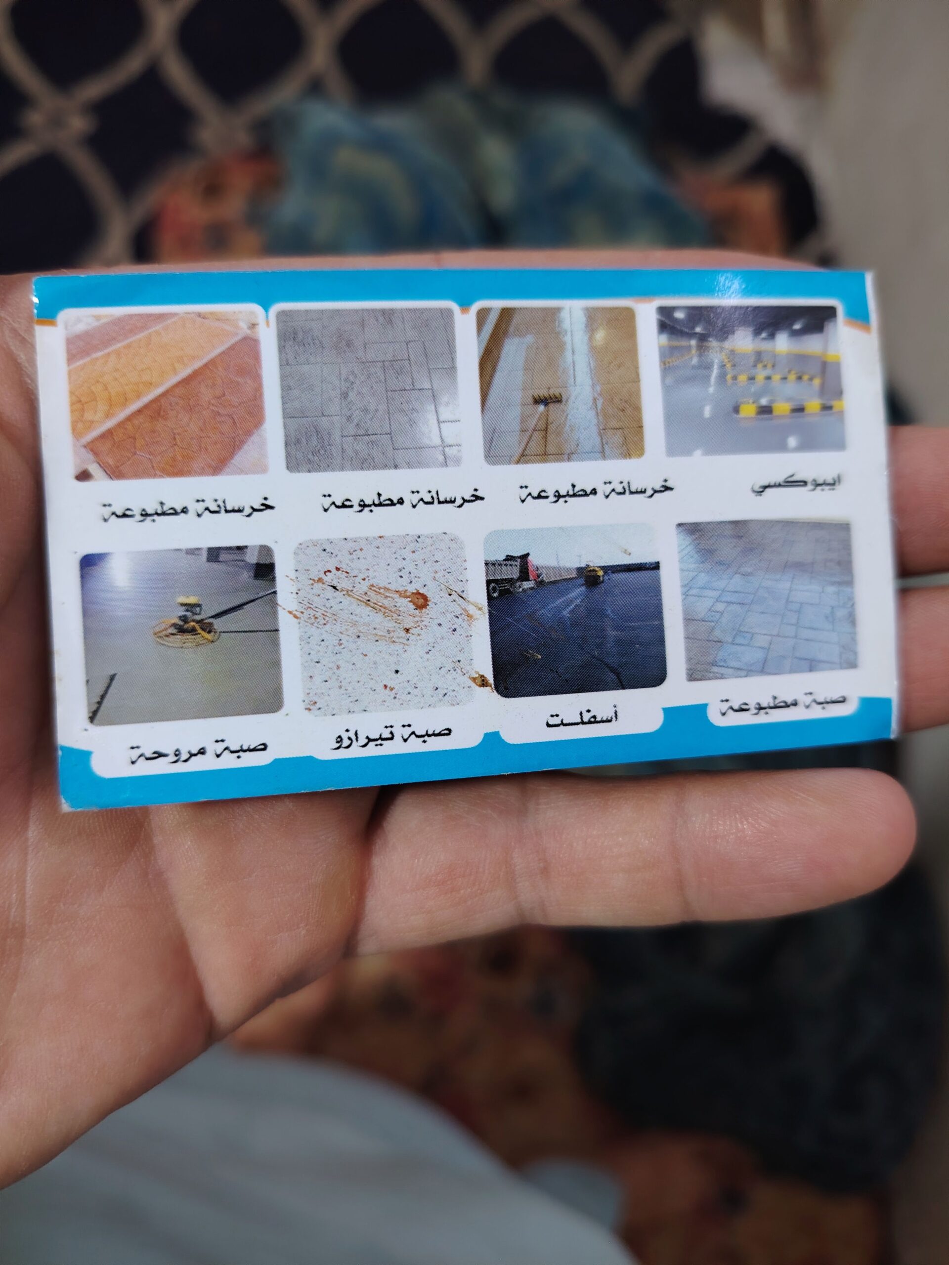 صبة مروحة صبة صبة ميزانية الخرسان مطبوعة صبه ديكور