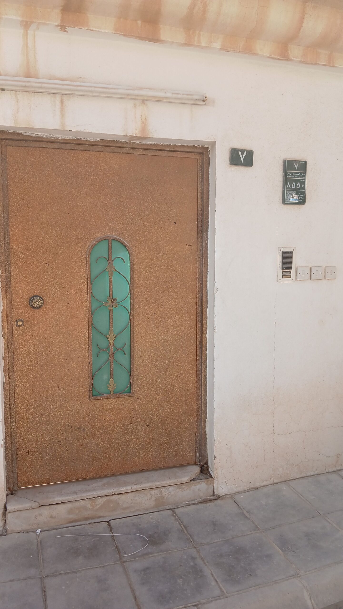 النرجس الرياض