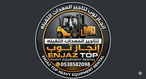 فوركلفت للايجار رافعات شوكيه للايجار سيزرلفت للايج