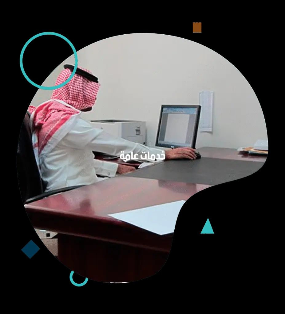 استخراج تصريح زواج تخليص معاملات التجنيس