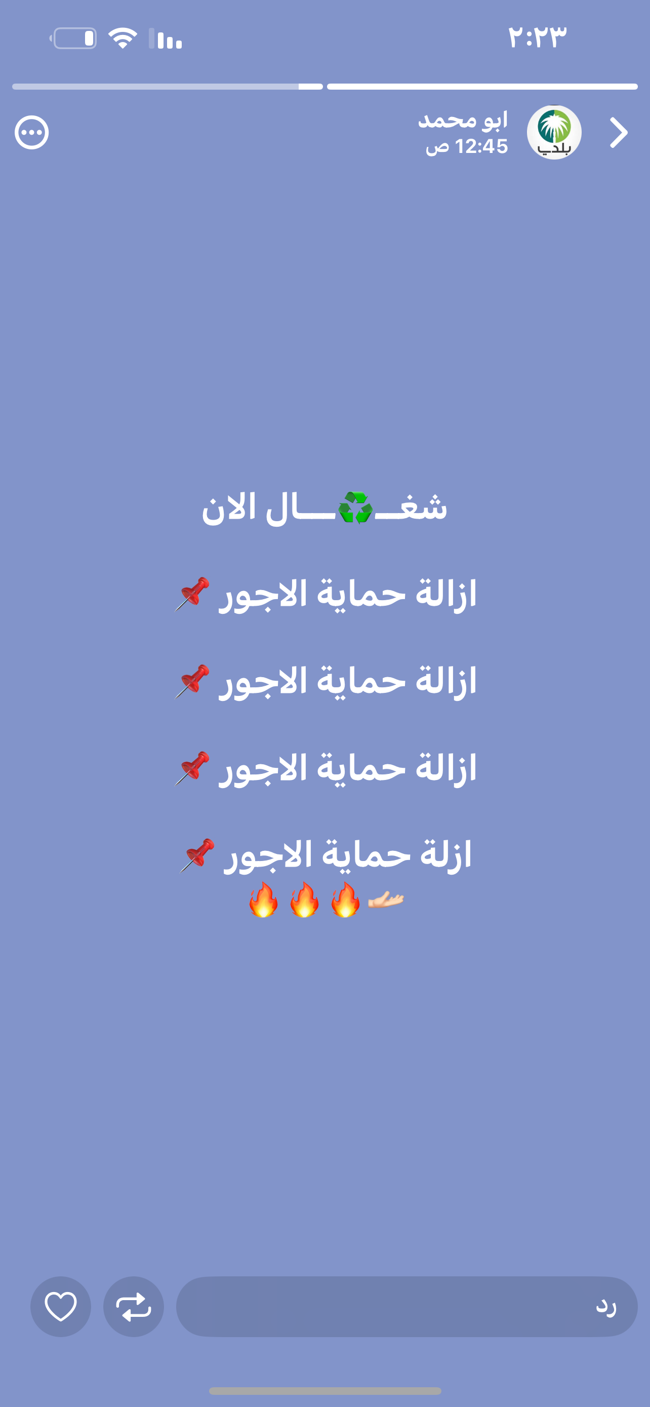 كروت صحيه موحده ويوجد حمايه اجور