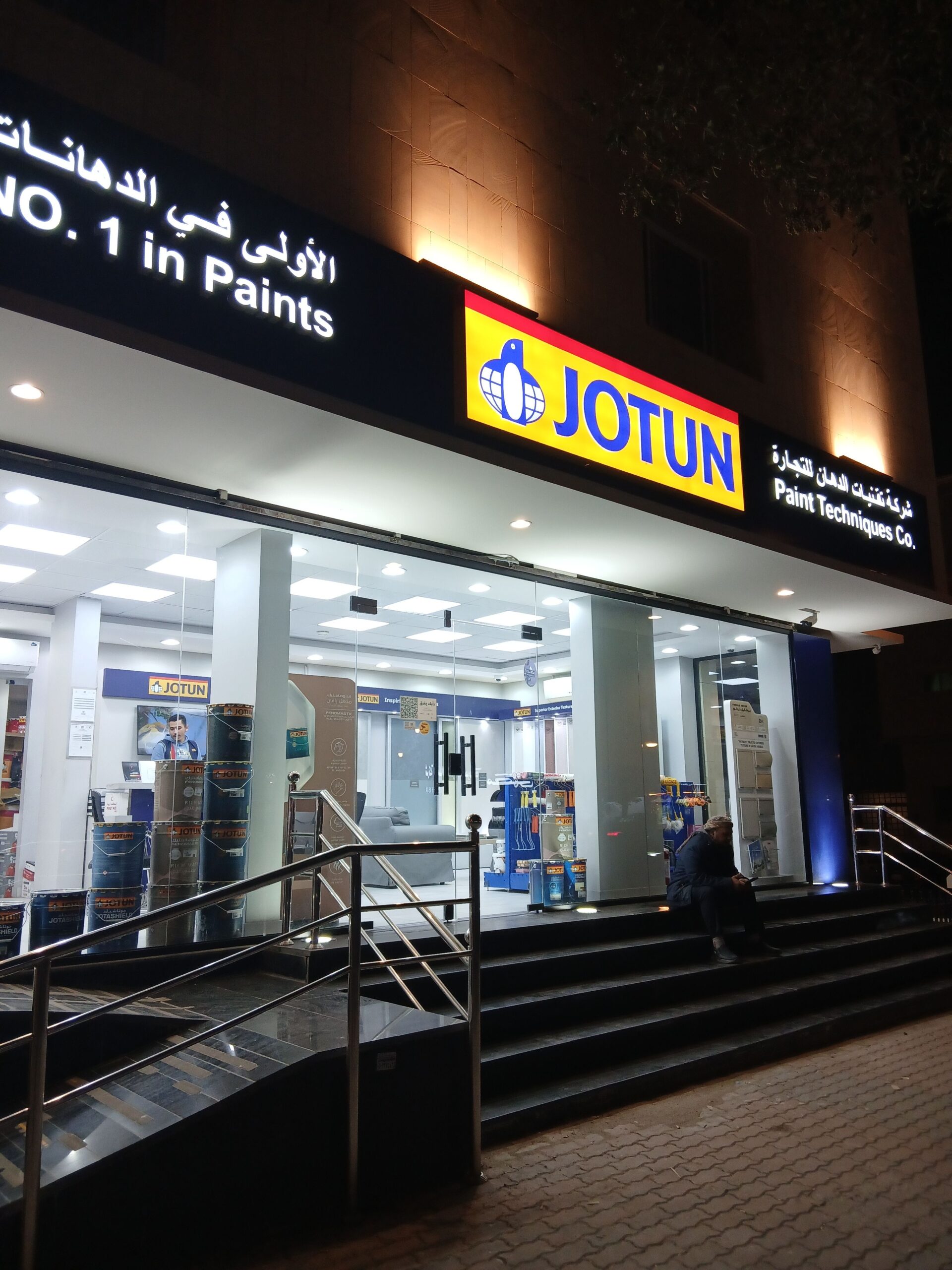 #دهانات داخليه وخارجية ممتاز جدا