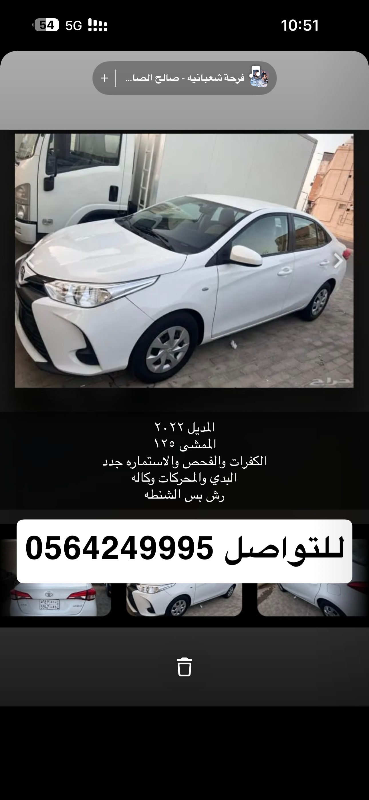 الأحساء -الهفوف