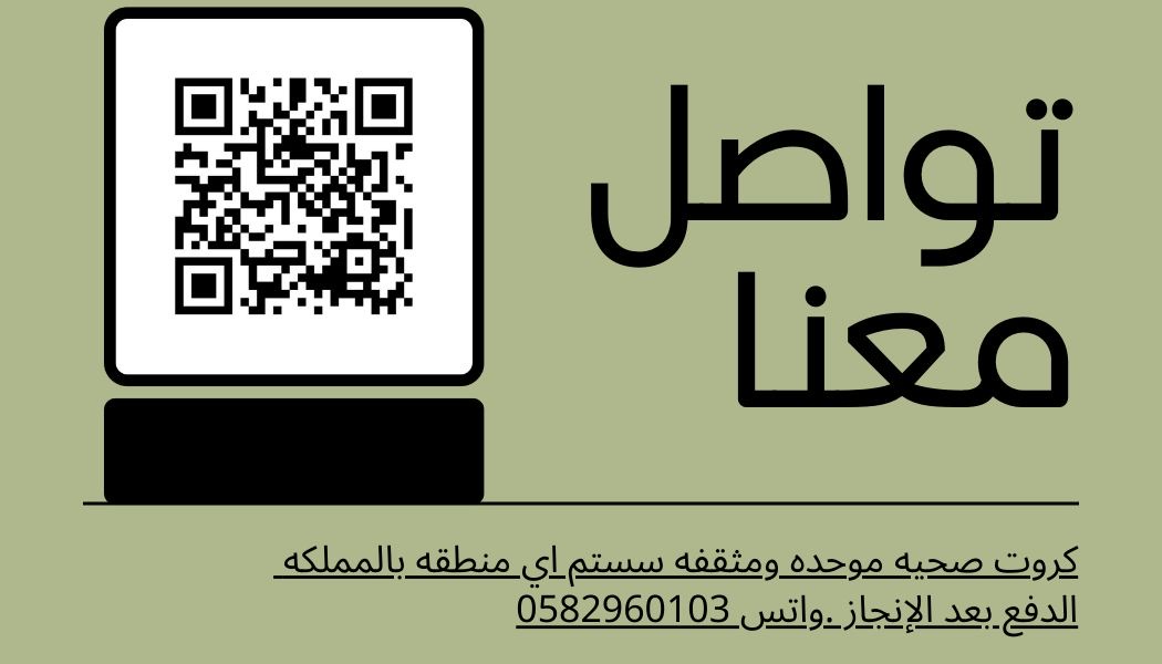 كروت صحيه موحده