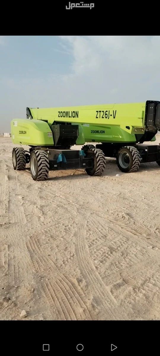 تاجير معدات عمل