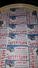 4bbb5e4a-0dcc-4912-a3aa-4a4d2721eba0