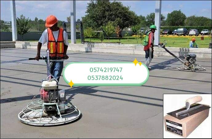 صبة مروحة صبة صبة ميزانية الخرسان مطبوعة صبه ديكور