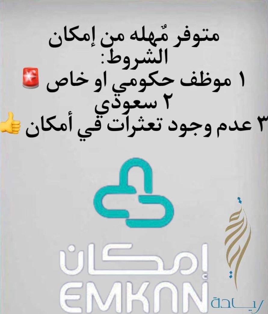 سيولة من امكان خمس دفعات