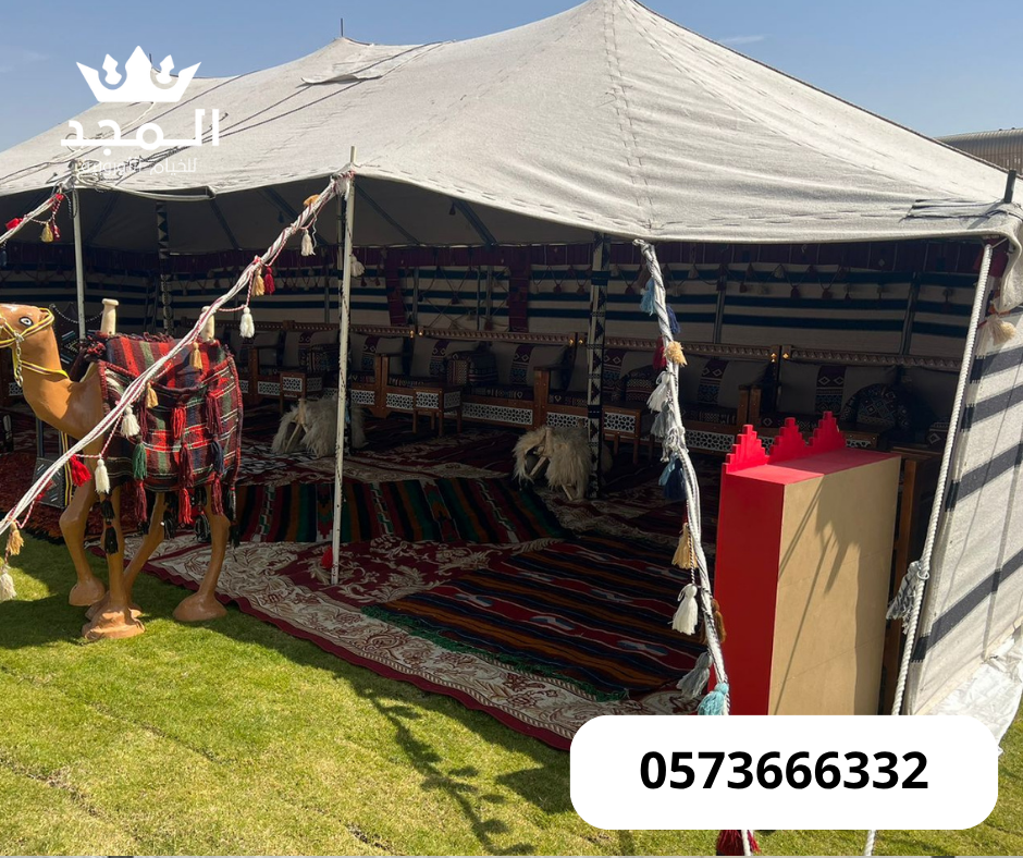 خيام شعبية, تاجير خيمه,ركنيات تراثية,جلسات خارجية,