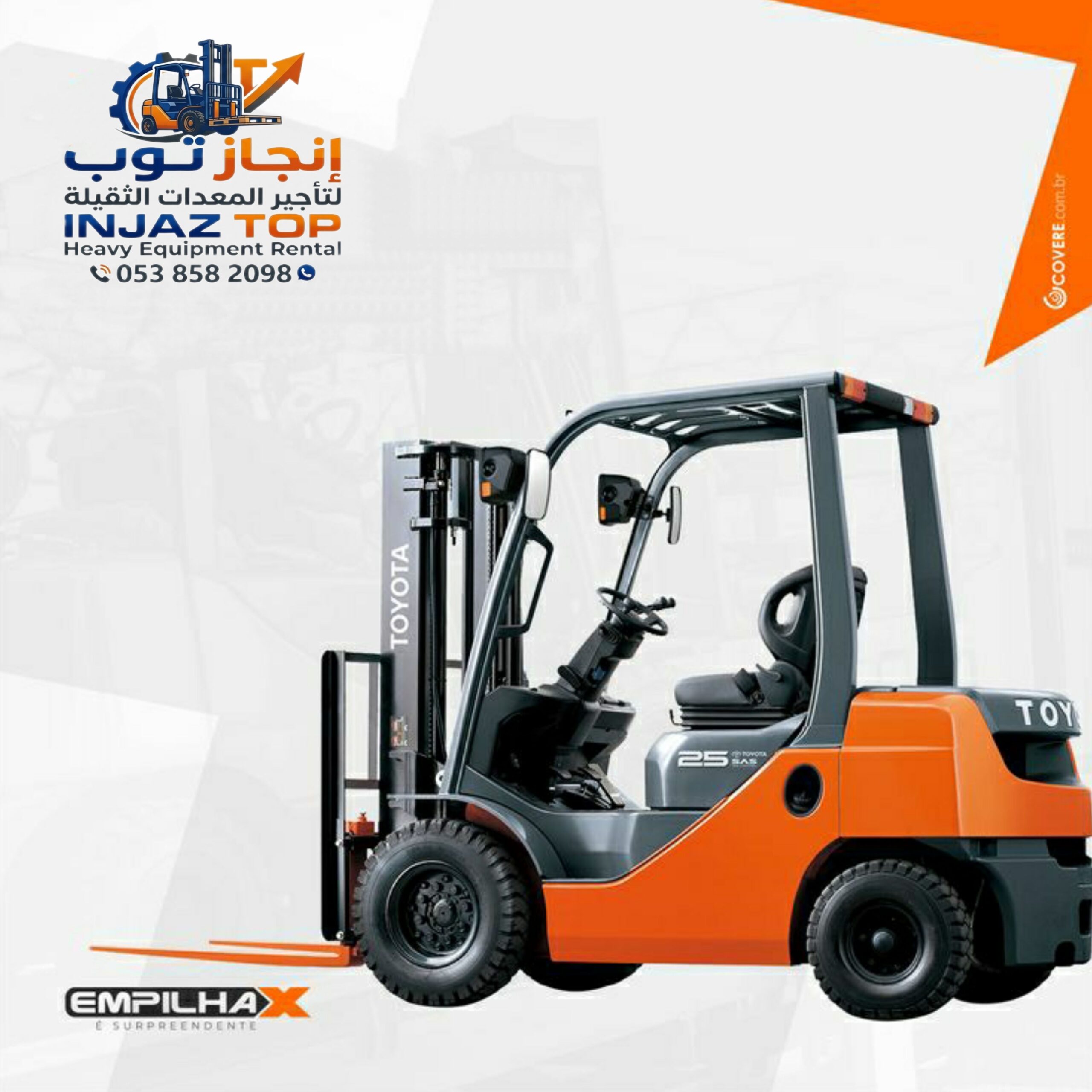 سيزرلفت للايجار في جده رافعه شوكيه للايجار في الري