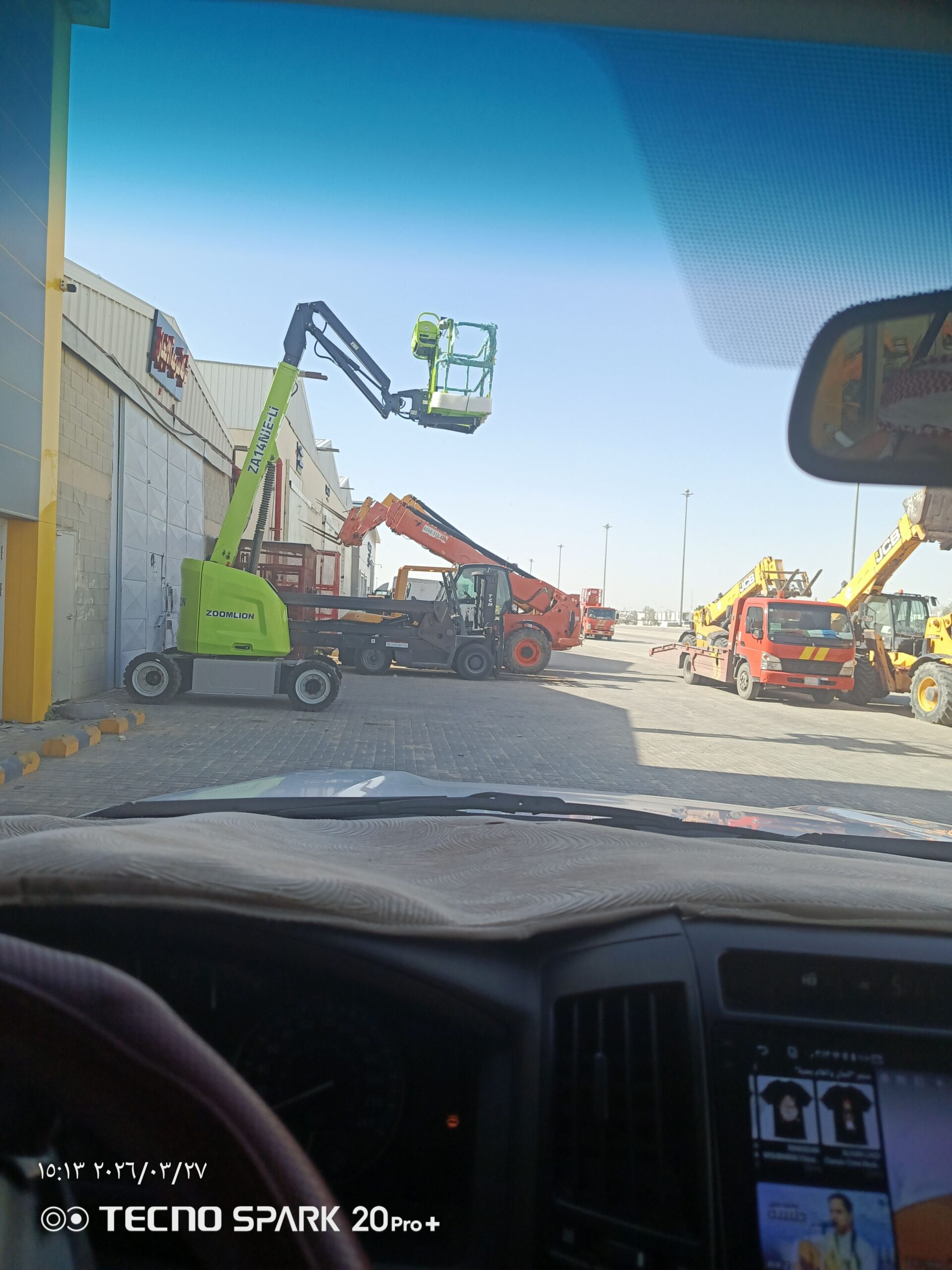 سيزرلفت 14متر للايجار في الدمام