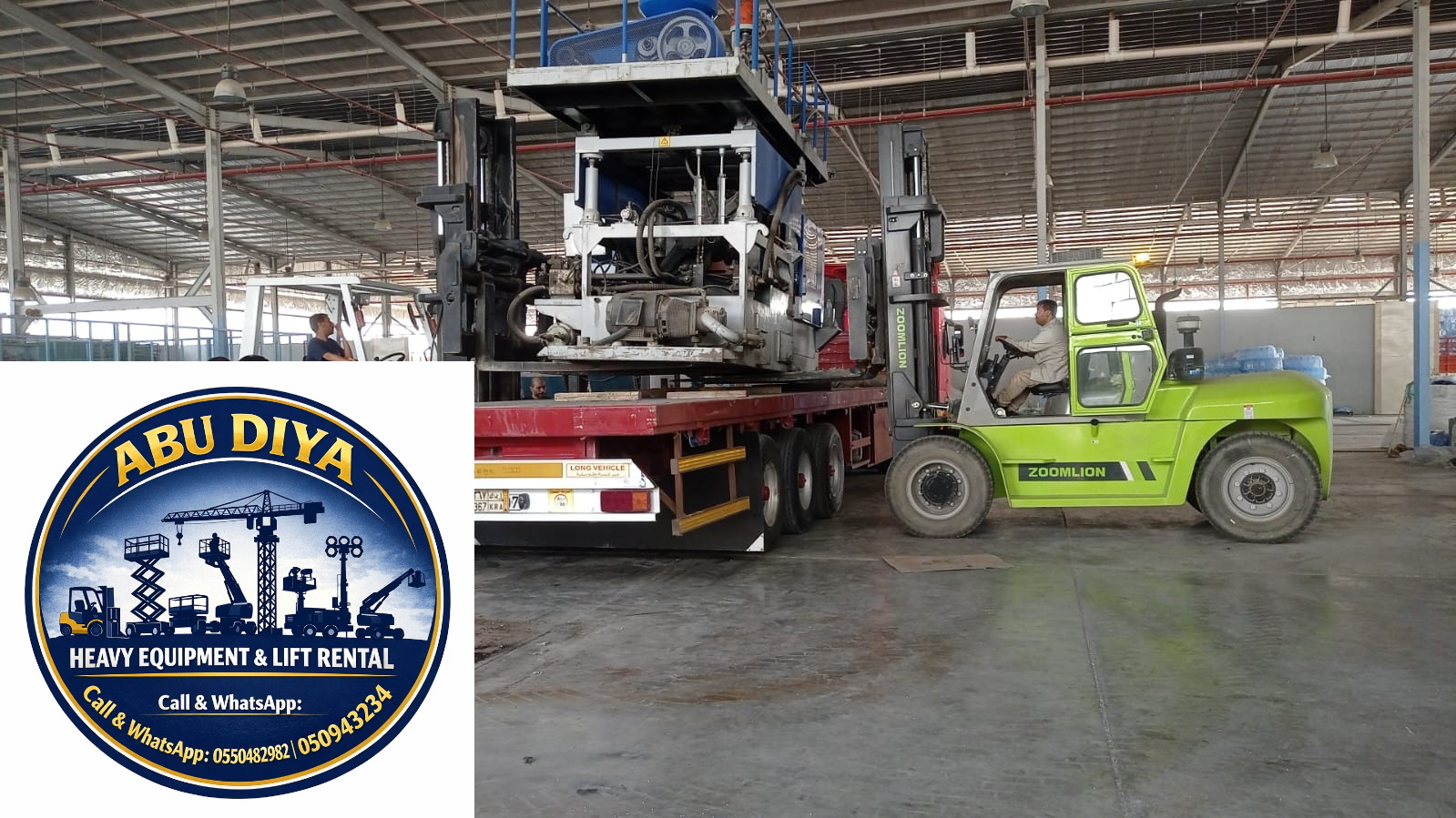 سيزر لفت ومان لفت وفوركلفت وكرينات وتاور لايت وجي